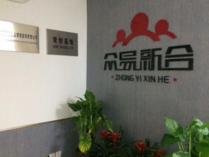 招聘信息 公司前景 規(guī)模 待遇怎么樣