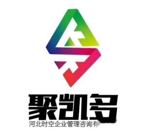 河北時(shí)空企業(yè)管理咨詢