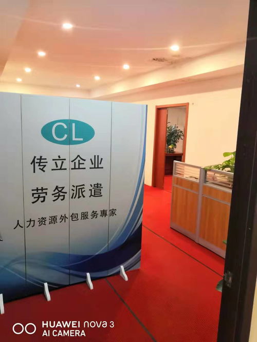 虹口區(qū)優(yōu)良勞務(wù)承包承諾守信