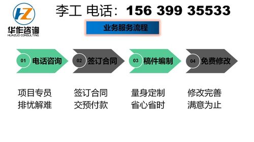 滁州服裝鱷梨投標(biāo)書代編寫一萬成功案例