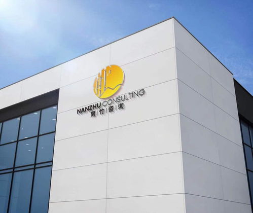 云南南竹企業(yè)管理咨詢